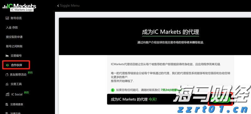 安徽智能软件产业园在合肥揭牌！