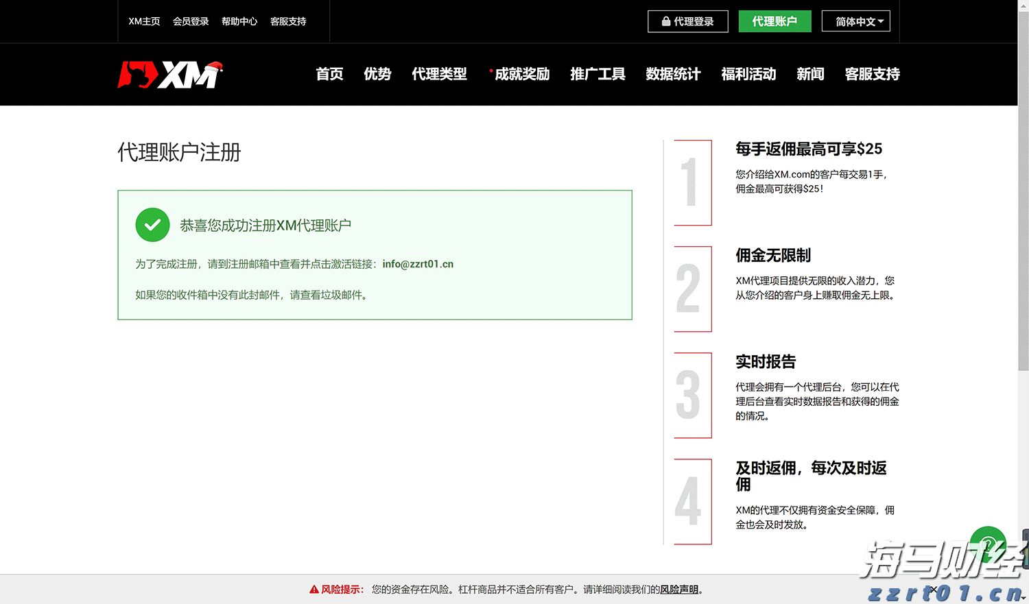 德州仪器(TXN.US)股价大幅下跌：关税忧虑影响Q3预期，多家机构观点不一