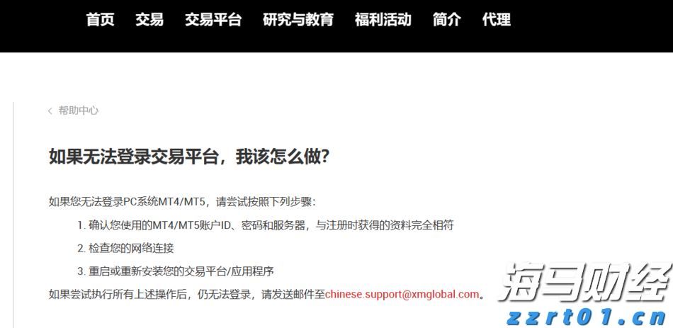 庆丰镇完成早稻插秧3.2万亩