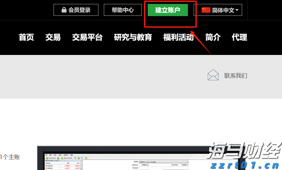 1576.1亿元直达资金下达至市场主体