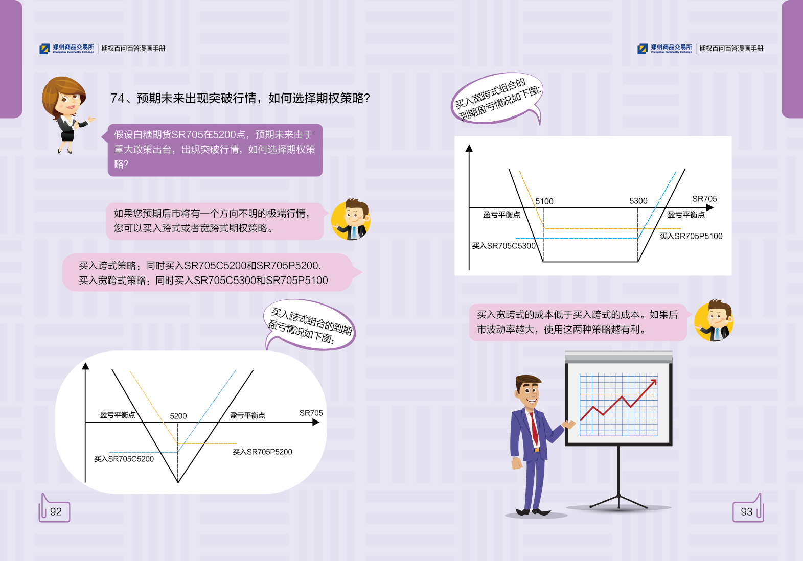涉及药品、保健食品……江西发布相关提示！