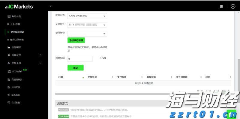 贝莱德：港股吸引力持续显现，关注AI、半导体、机器人等领域