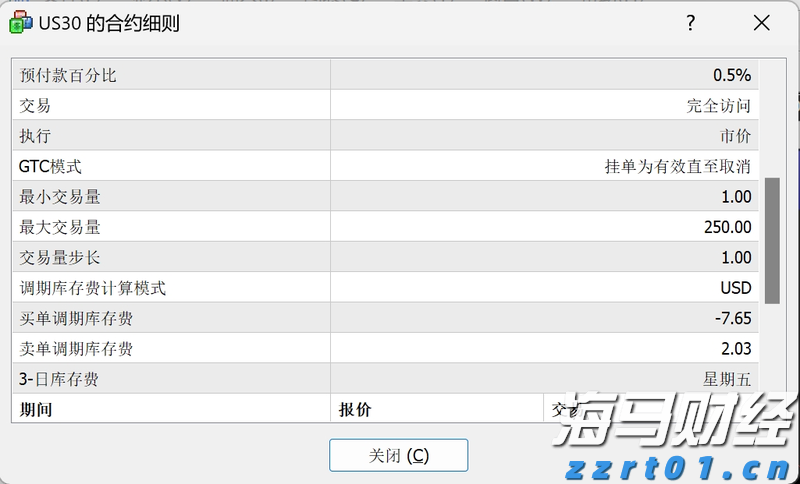 光大证券：稳定币推动人民币全球支付活跃度提升，第三方支付公司持续受益