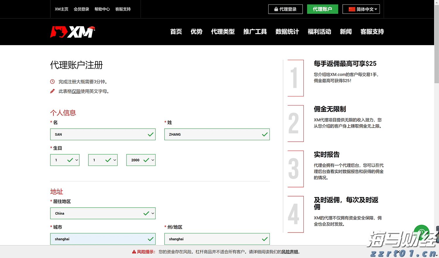 快讯丨全市生态环境保护暨耕地保护和粮食安全工作会议召开