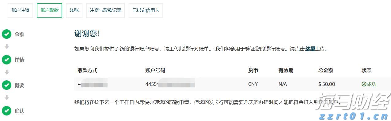 从吃到行全覆盖！中消协推出绿色消费指南，今起征求意见