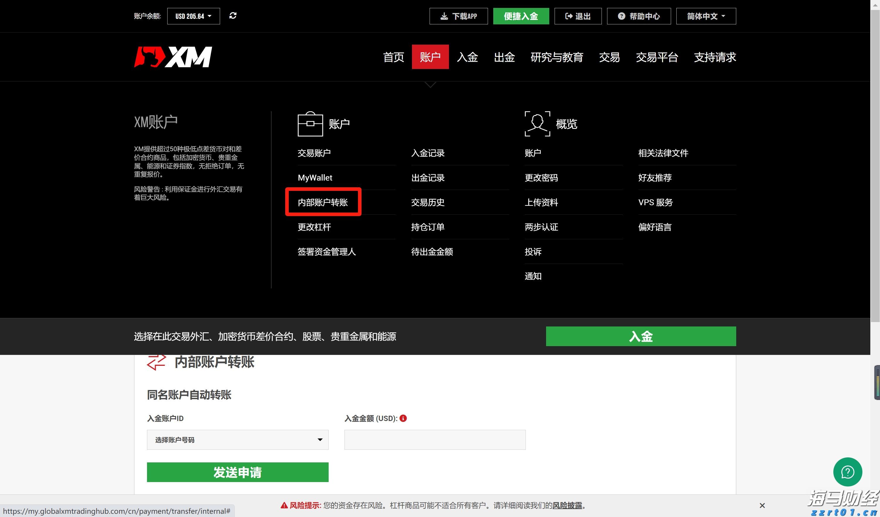 出口民调显示李在明在韩国总统选举中得票率大幅领先