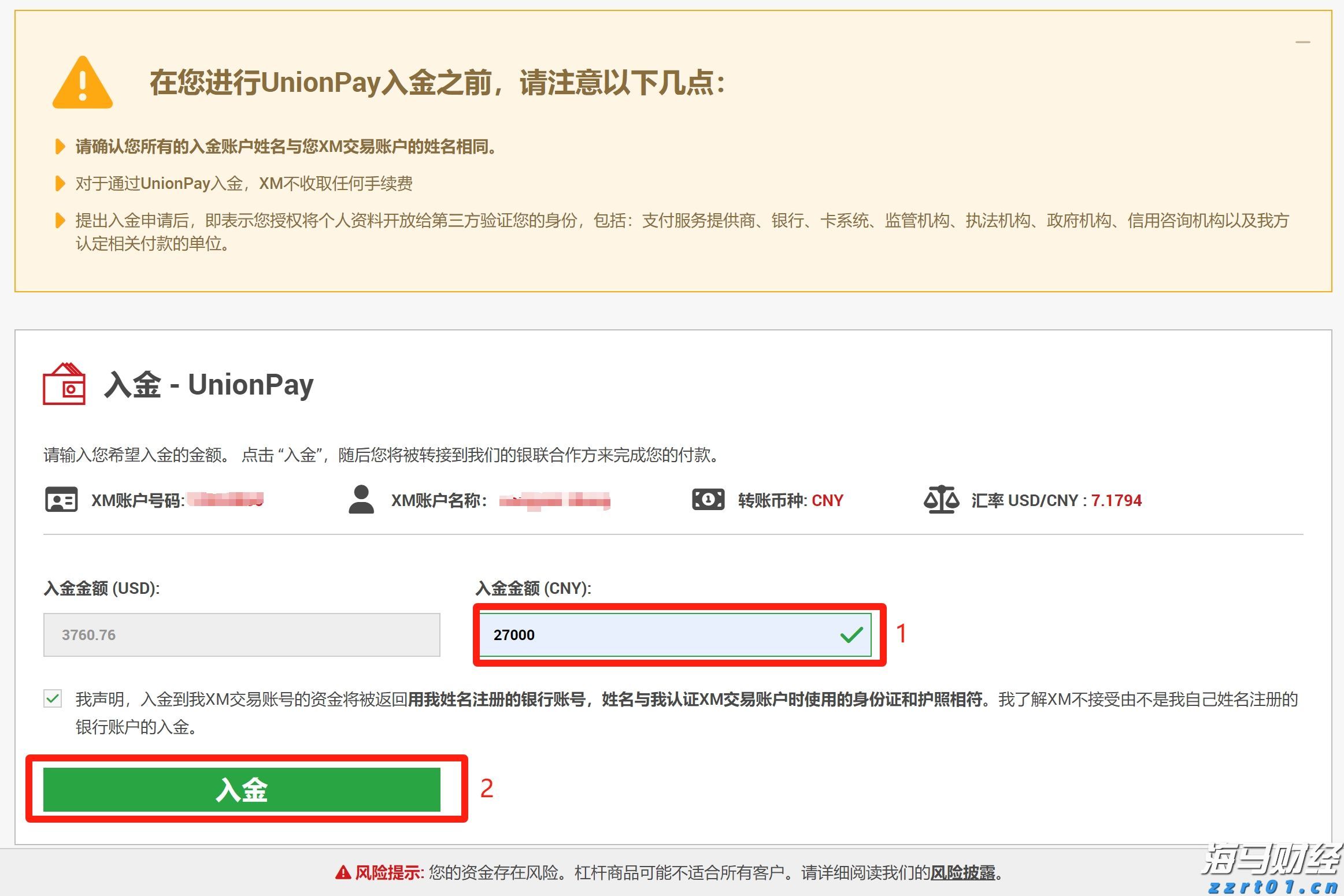 泰康人寿安徽分公司：5.15行动令：做自己的投资守护者