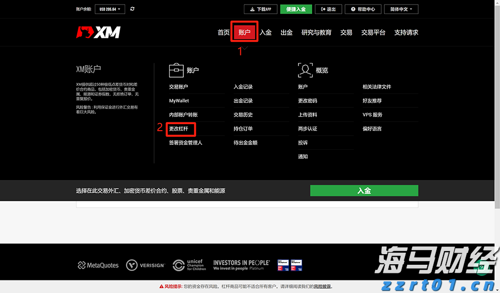 两个月暴涨70%+：小鱼盈通（00139）的资本博弈分析