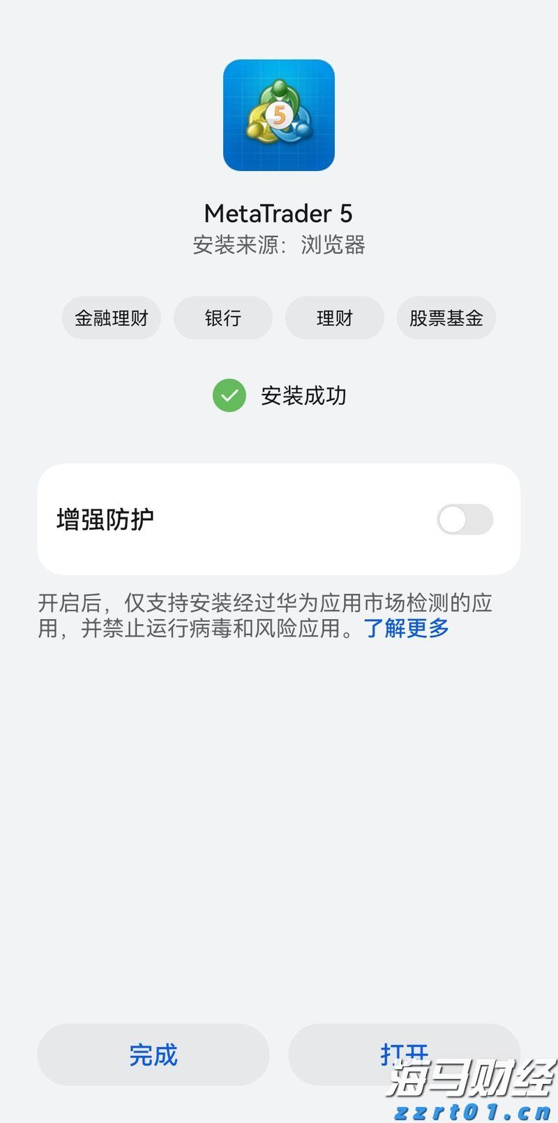 福建省2024年“村BA”决赛收官