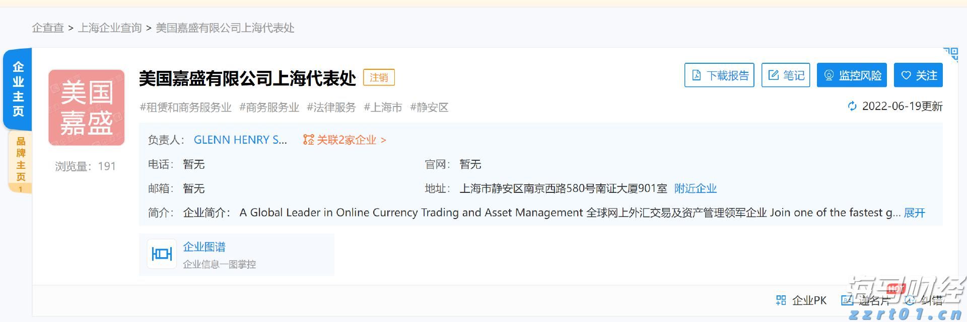 兴业银行成功发行300亿元绿色金融债券
