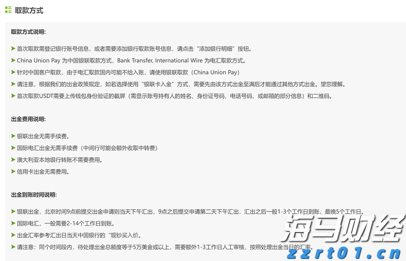 平南县：全链条服务纺织服装产业驶入发展快车道