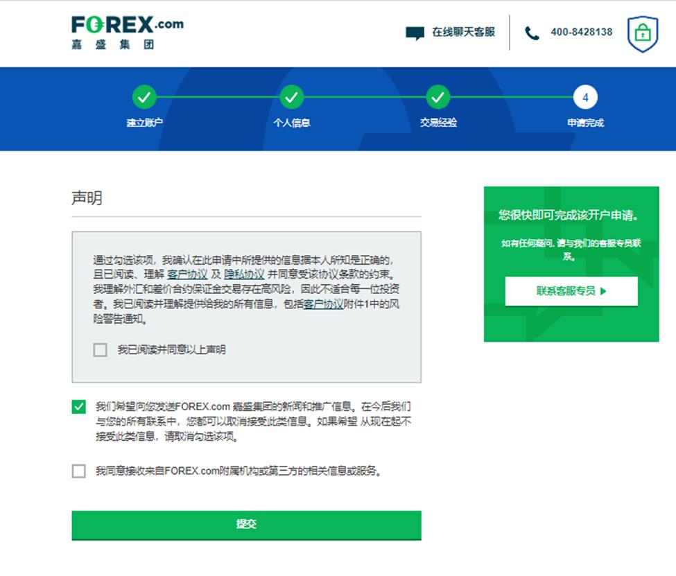 李成钢：中美将继续推动已暂停的美方对等关税24%部分以及中方反制措施如期展期