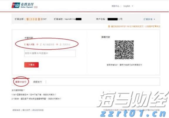 艾伯维(ABBV.US)业绩提升，2025年盈利预期上调