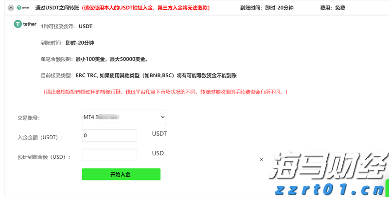 福建省新增63家省级专精特新中小企业