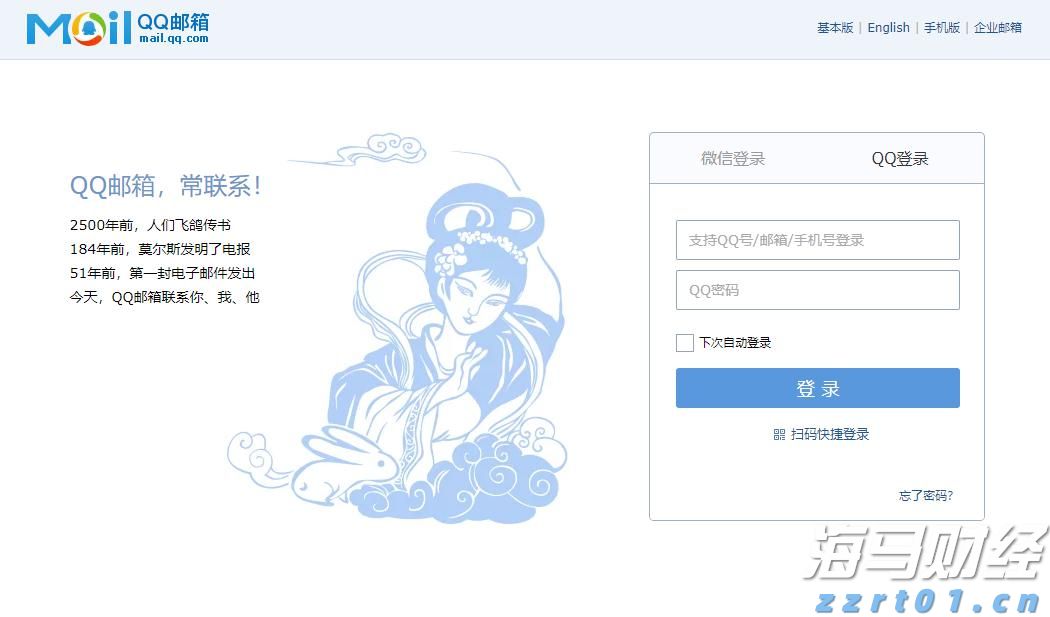 开启创新之门 走稳创业之路