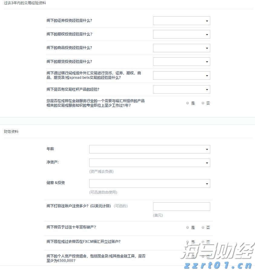 广西工业互联网“百场路演”林业发展专题活动在我市举行