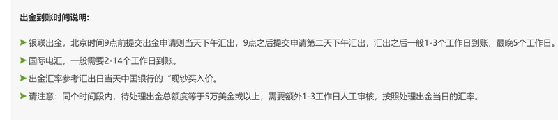 张家口市19家企业亮相2025年廊坊经洽会