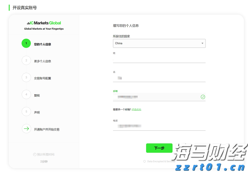 平安人寿安徽分公司理赔服务案例：未雨绸缪的保障智慧，六年后理赔金多了48万