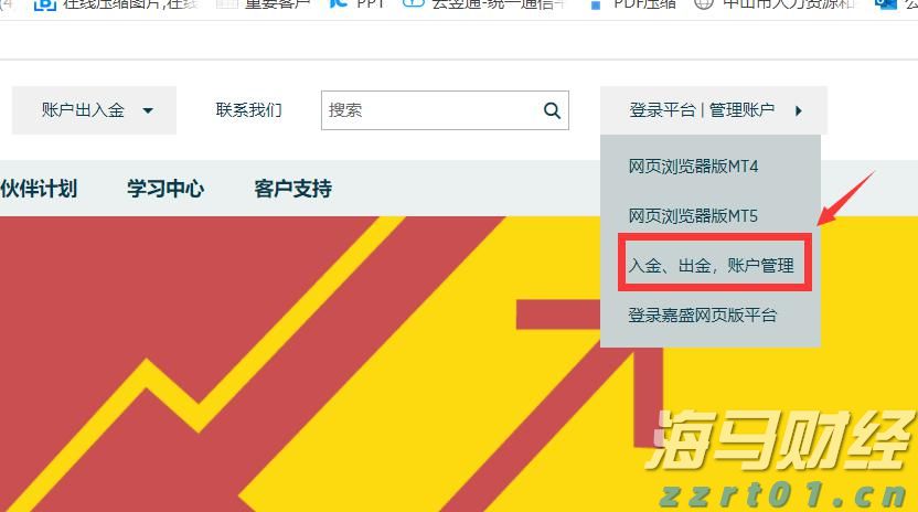 硕士、博士超千人，泰康HWP成为人才高地