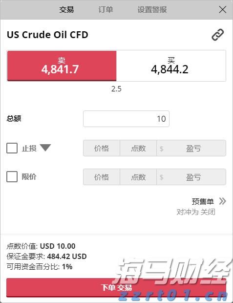 铁路部门保障端午假期旅客平安有序返程