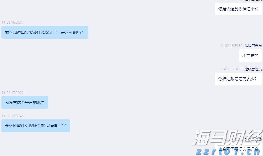 创投机构争相“押注”！大湾区这场大赛资源对接热烈
