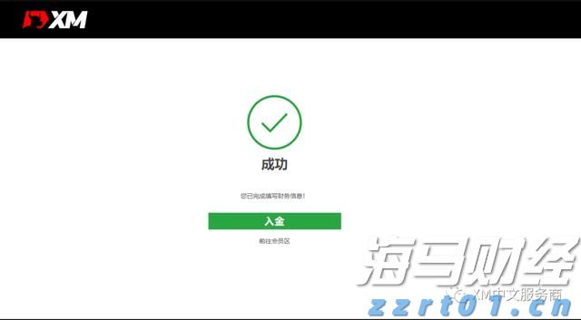 国家统计局：2025年上半年全国文化及相关产业企业营业收入同比增长7.4%