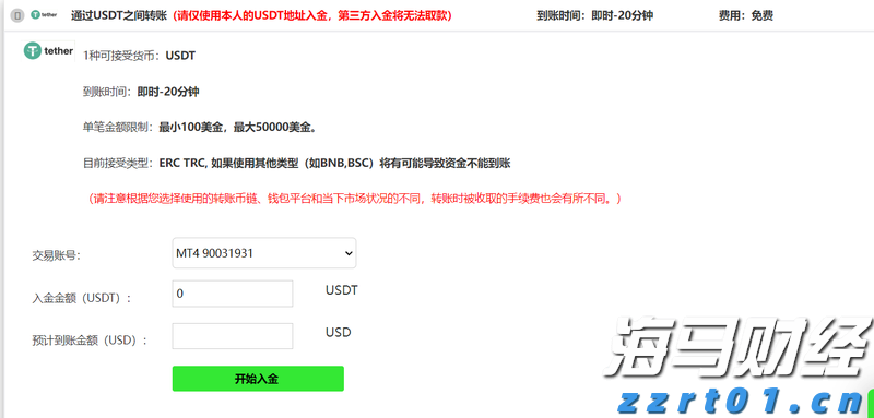 七部门联合发力！张家口市出台新规规范市场监管投诉举报