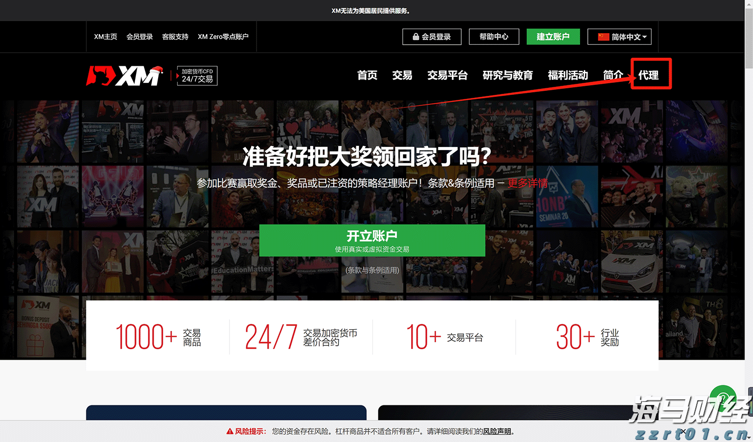 大墅镇：文明乡风焕新生 乡村振兴注新力
