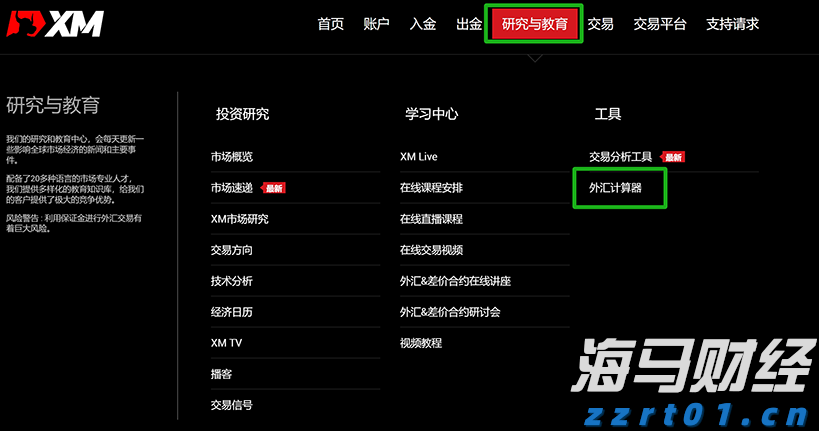 北京理工大学（珠海）迎新！1002名硕博新生+61名留学生启新程