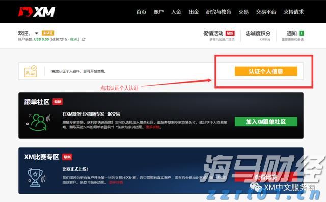 兴业银行助力全国首单民企“量价分阶段簿记”试点债券发行