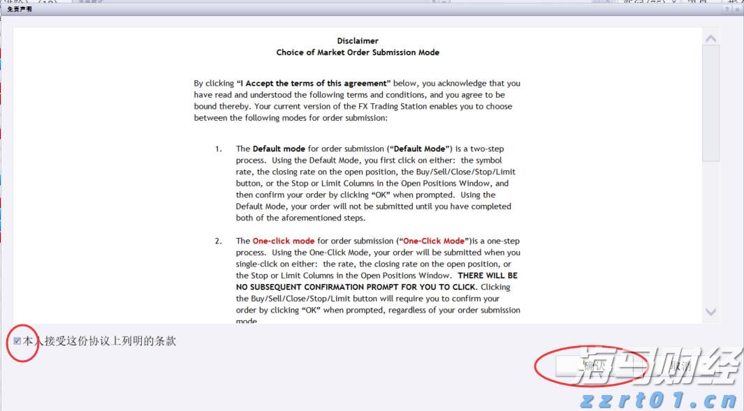 万山区雷雨大风黄色预警正在生效,注意防御!