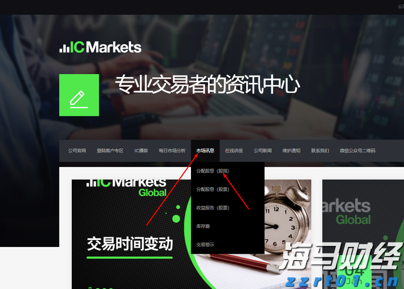 母女烈日救老人 牵出一段“接生缘”
