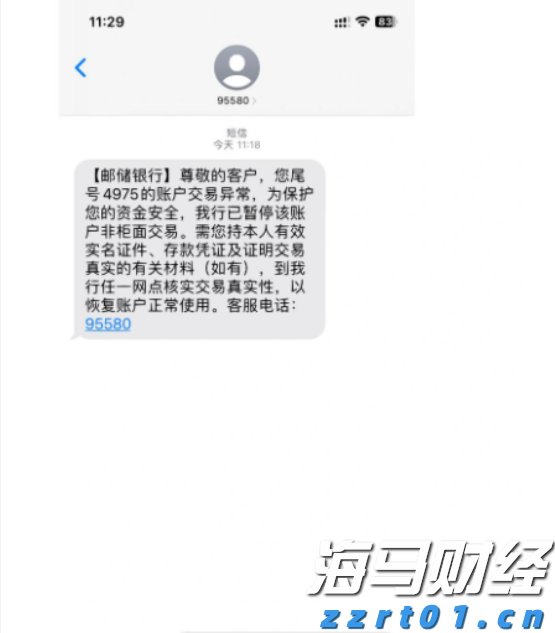 大藤峡完成新一轮压咸补淡应急水量调度