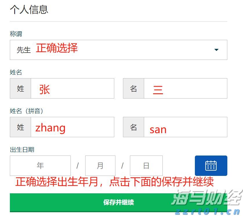 提信心、促恢复！上海这场“云会议”助力复工复产