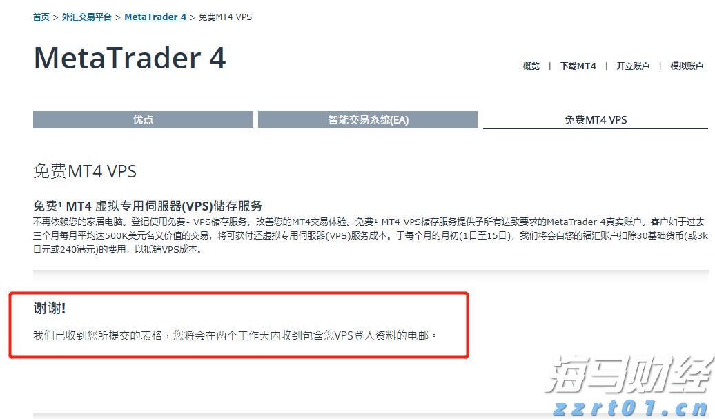 广东启动水利防汛、防汛水文测报Ⅳ级应急响应