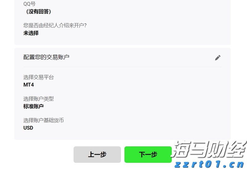 水利部针对广东广西启动洪水防御Ⅳ级应急响应
