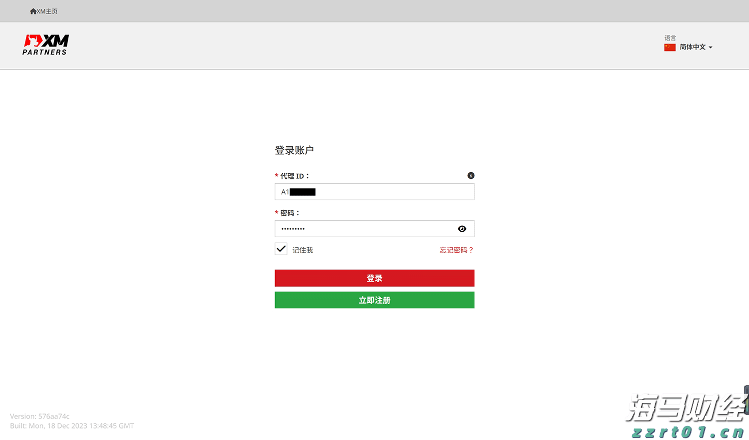 张家口市推出数字化政企服务新平台