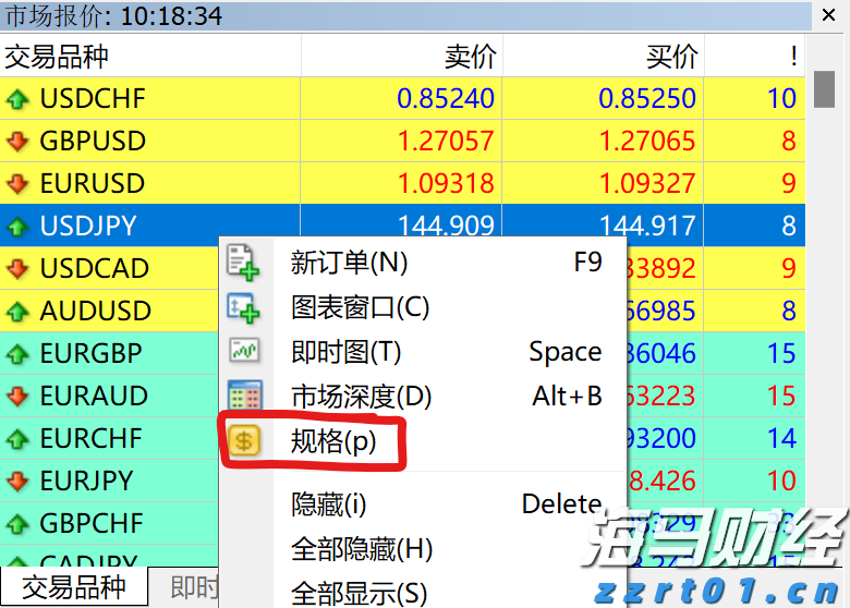 平安人寿安徽分公司以案说险：警惕“代理退保”骗局