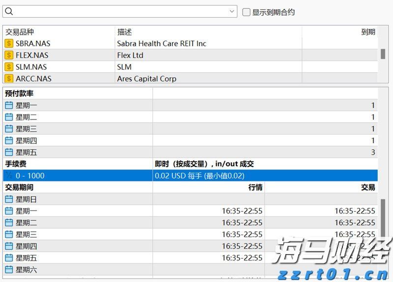 美国纽约暴发疫情，与为建筑降温的冷却塔有关