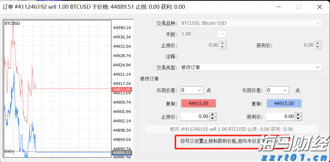 编造涉企不实信息，恶意诋毁攻击企业……这些账号被关闭！