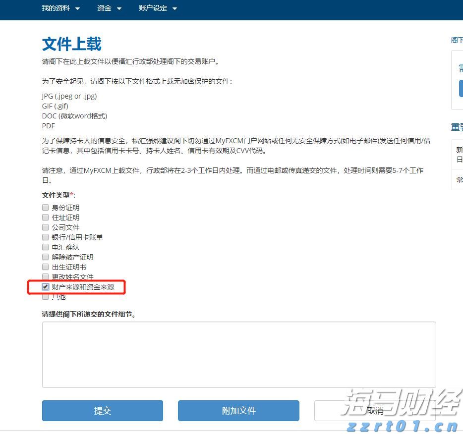 但斌二季度美股持仓更新：英伟达(NVDA.US)继续占据首位 并首次配置数字货币概念股
