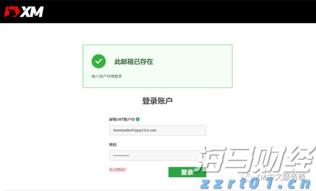 街边小店“因爱重生”  双向奔赴引共鸣