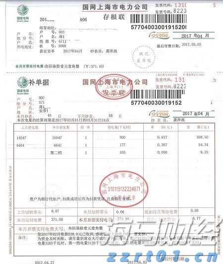 福建向北京大学和国家图书馆赠送《八闽文库》新书