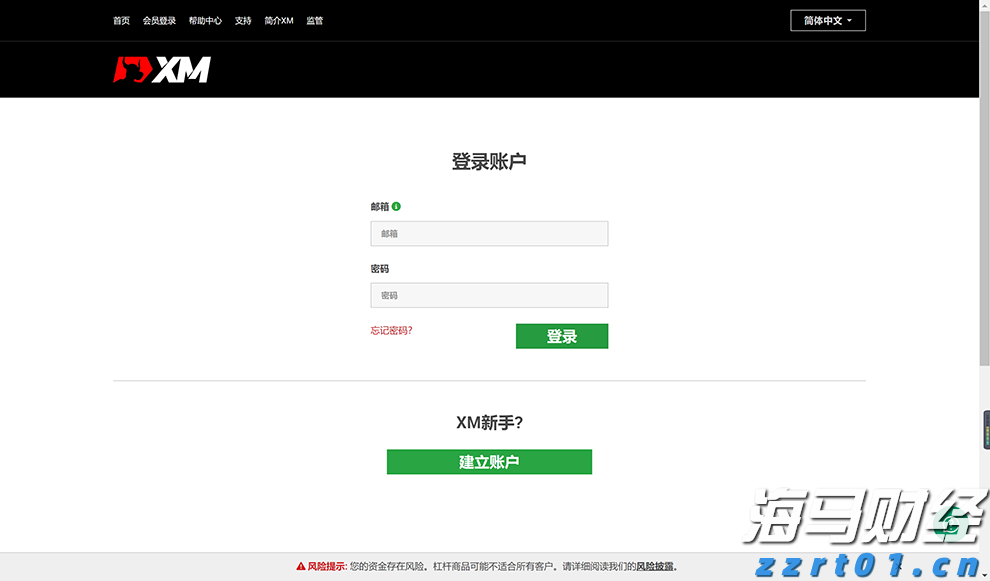 橙色!珠海全市暴雨预警升级!注意防御!