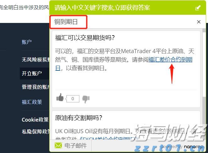 首届福建中青年美术书法作品双年展开幕