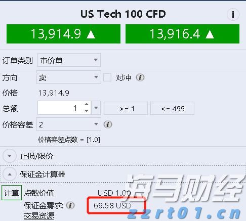 港股开盘 | 恒指高开0.87% 蔚来(09866)大涨近9%