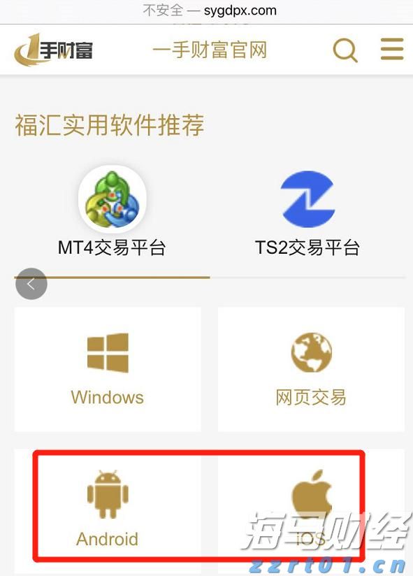 形成合力解决城区道路积水难题