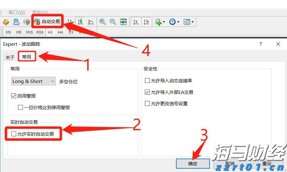 童心逐梦  快乐启航