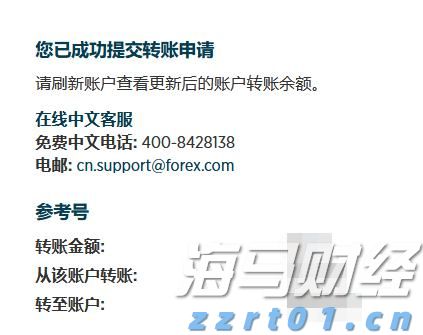 ​快讯丨我市召开2025年全市自然资源工作会议