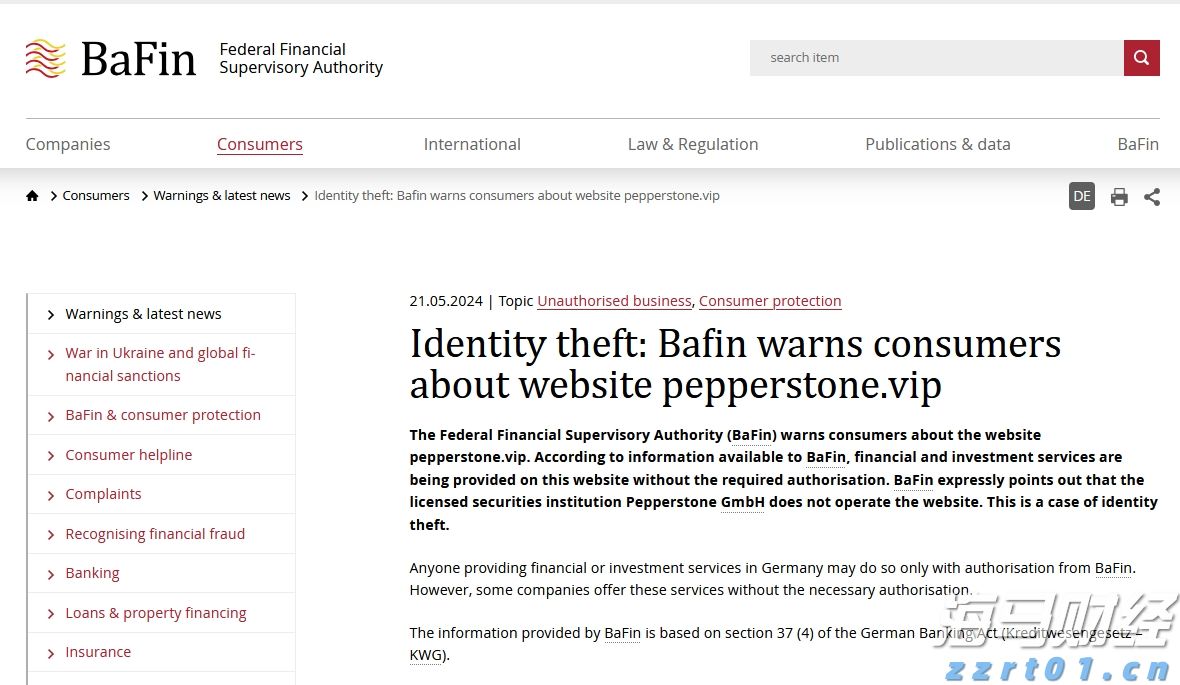 污水处理站污泥培养驯化方法方案(怎样培养污水站活性污泥呢)